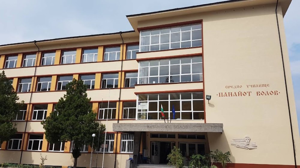 High School Panayot Volov