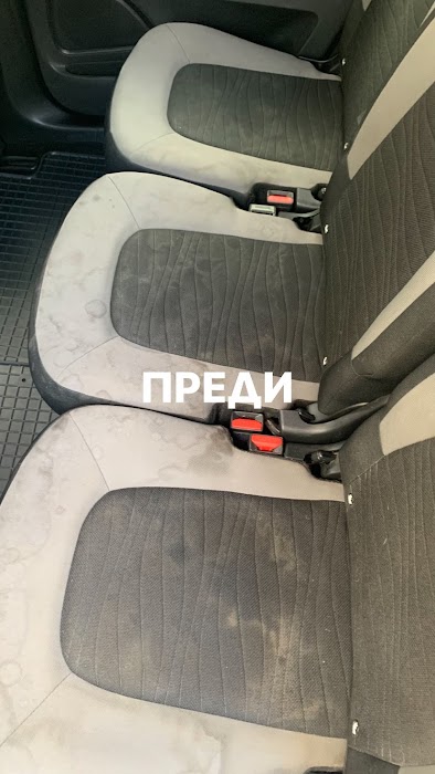 Vipclean.BG Професионално почистване Бургас