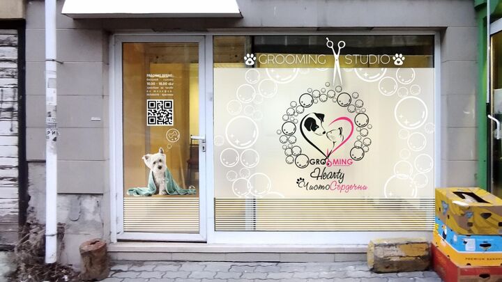 Hearty Grooming