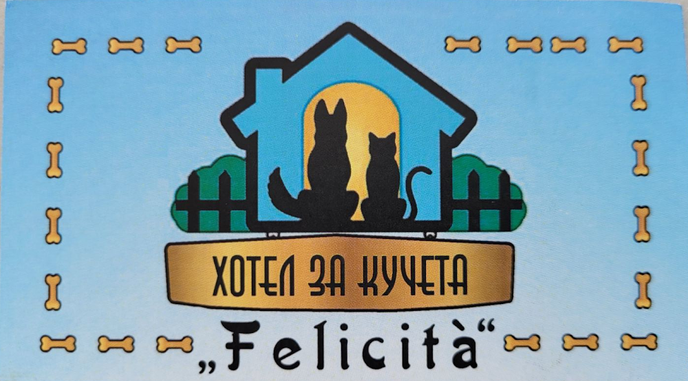 Felicità - Хотел за домашни любимци