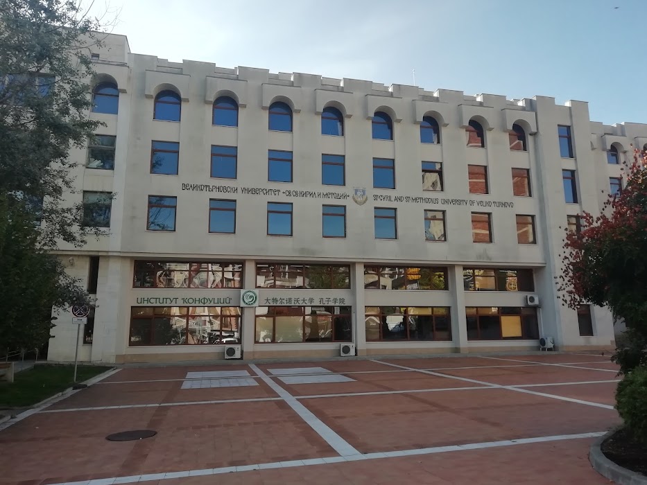 Faculty of Mathematics and Informatics - University "St. Cyril I Metodiy"