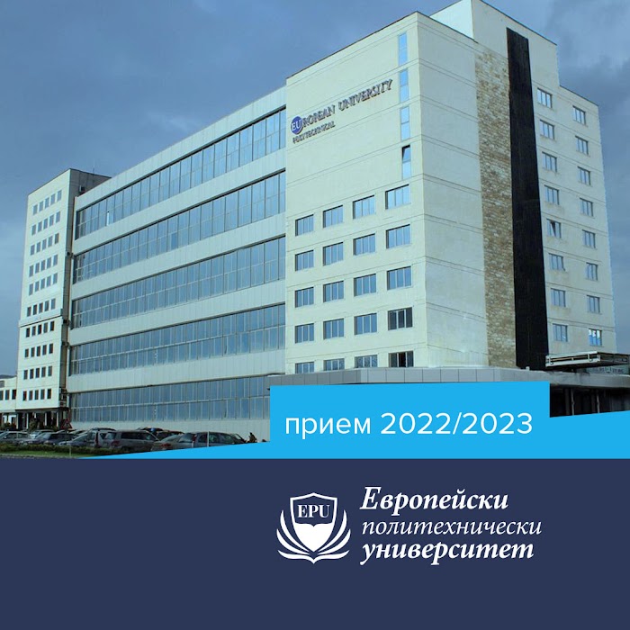European Polytechnical University