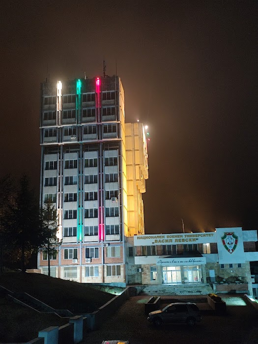 National Military University "Vasil Levski"