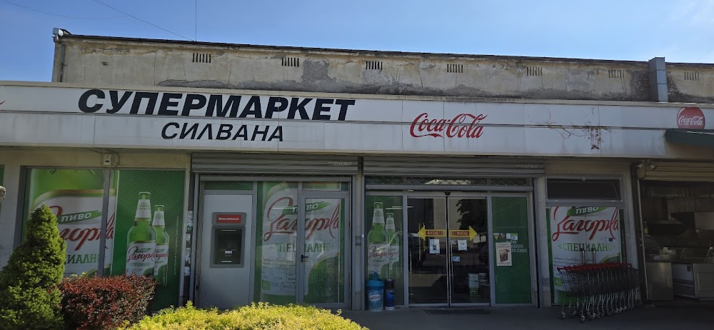 Supermarket Silvana - DINKOV Shop