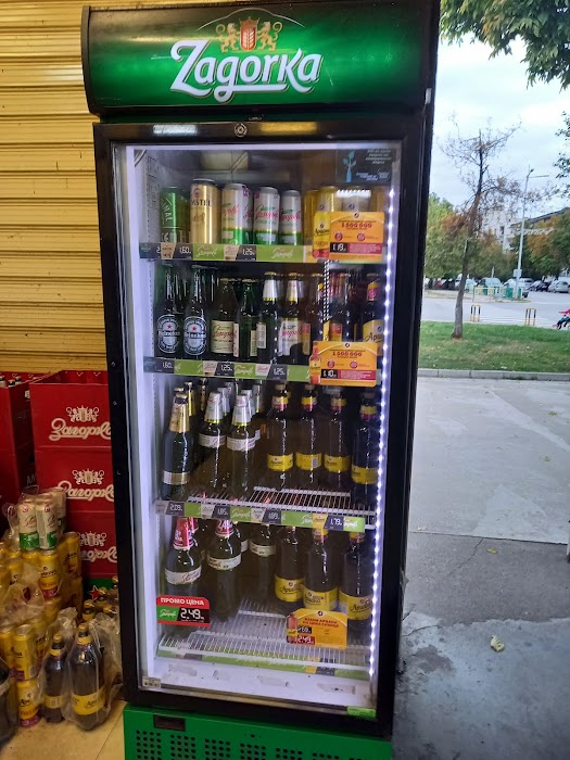 Supermarket Silvana - DINKOV Shop