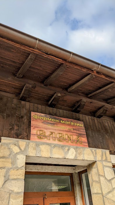 Company store "Elena"