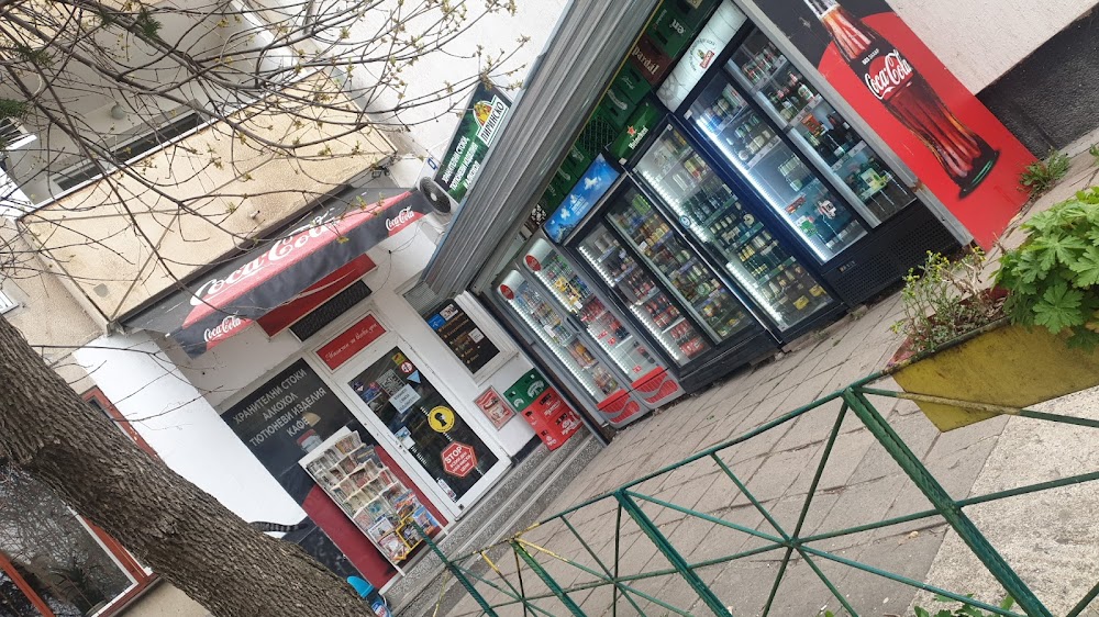 Хранителни Стоки