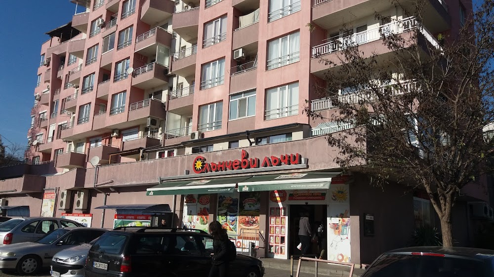 Slanchevi Lachi