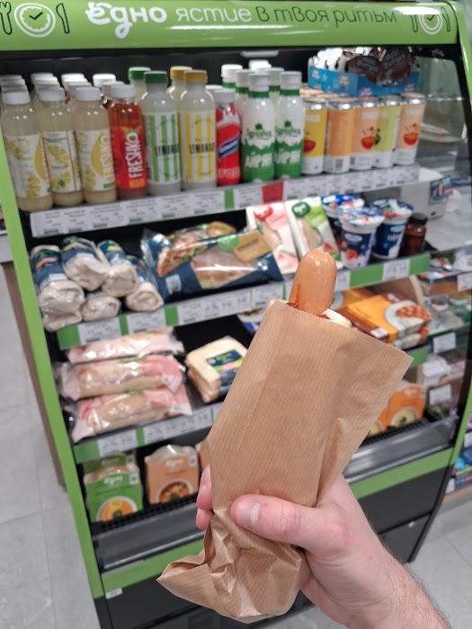 Minimart
