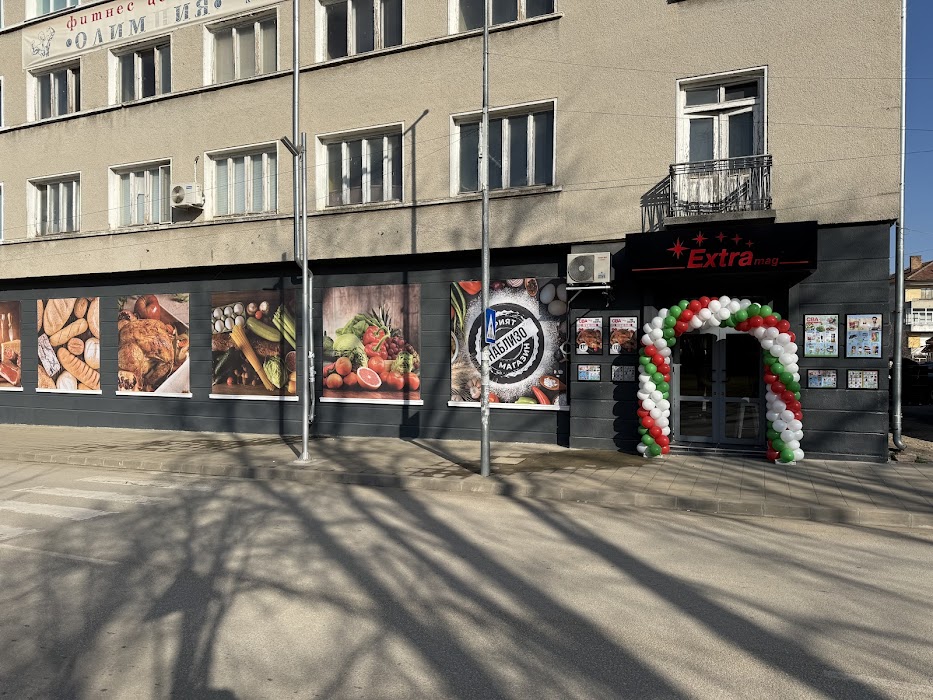 СВА EXTRAmag