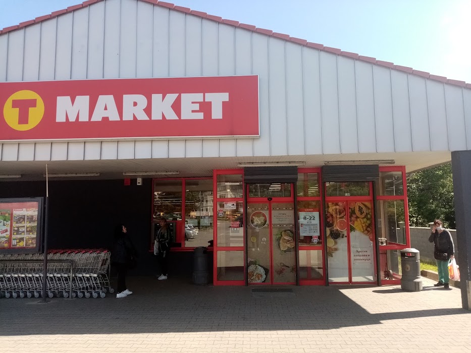 T MARKET
