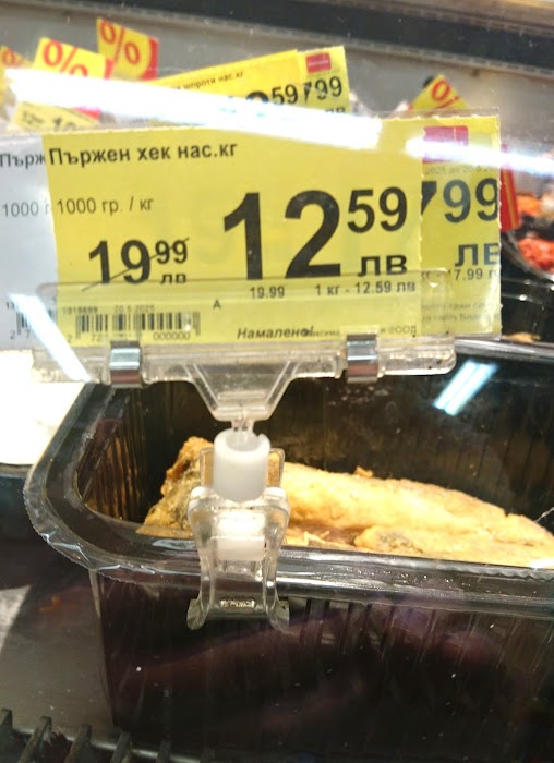T MARKET