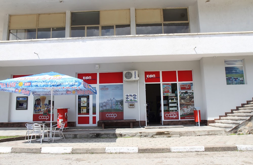 Shop COOP - Voneshta water / Shop COOP - Voneshta voda