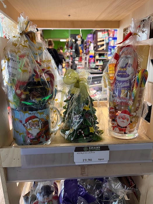 Detelina Grocery Store