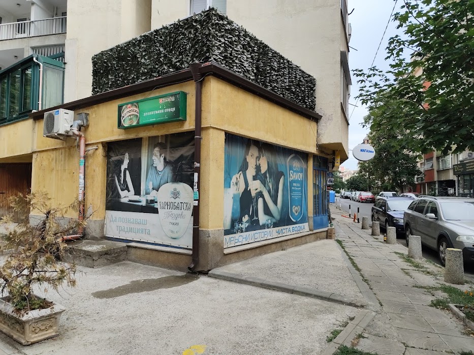 Shop (grocery) Mitko