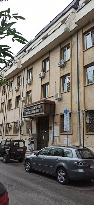 Стоматологичен център