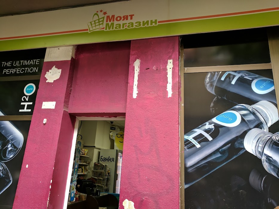My Supermarket