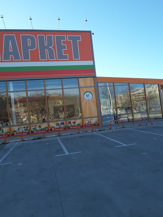 BG Supermarket