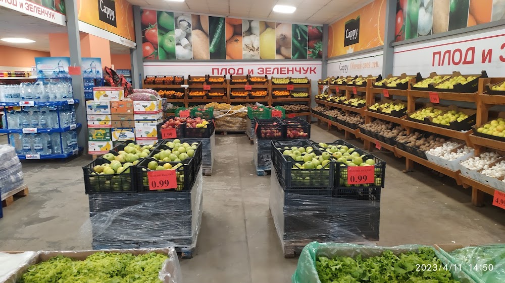 BG Supermarket