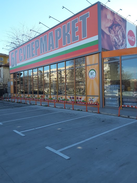 BG Supermarket