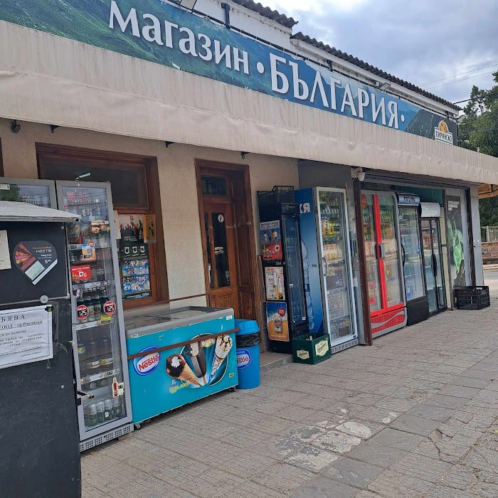 Магазин България