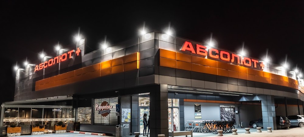 Supermarket "ABSOLUT PLUS"