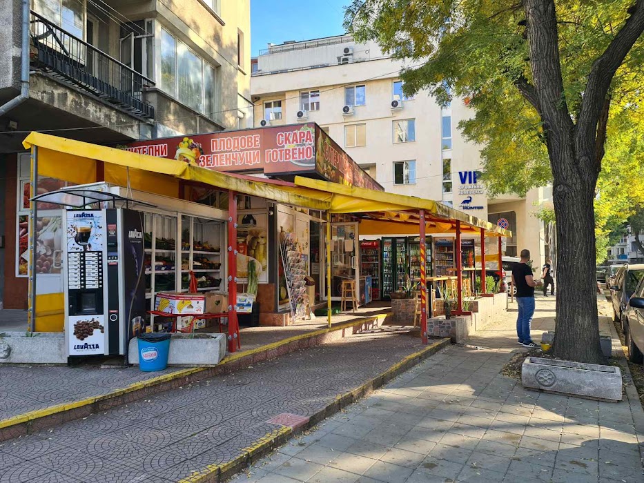 Supermarket Deni