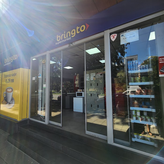 Bringto Supermarket