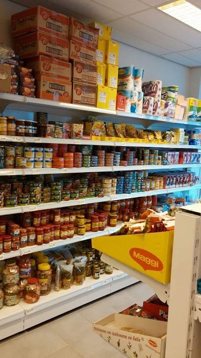 Bulgarian grocery store "Khranitelni stoki"