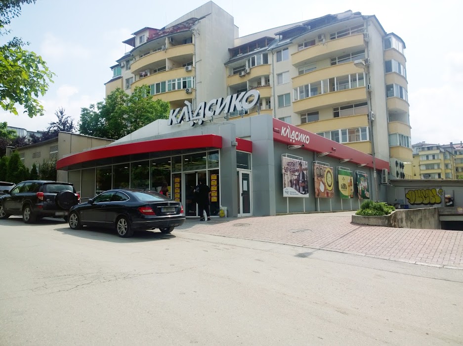Супермаркет Класико