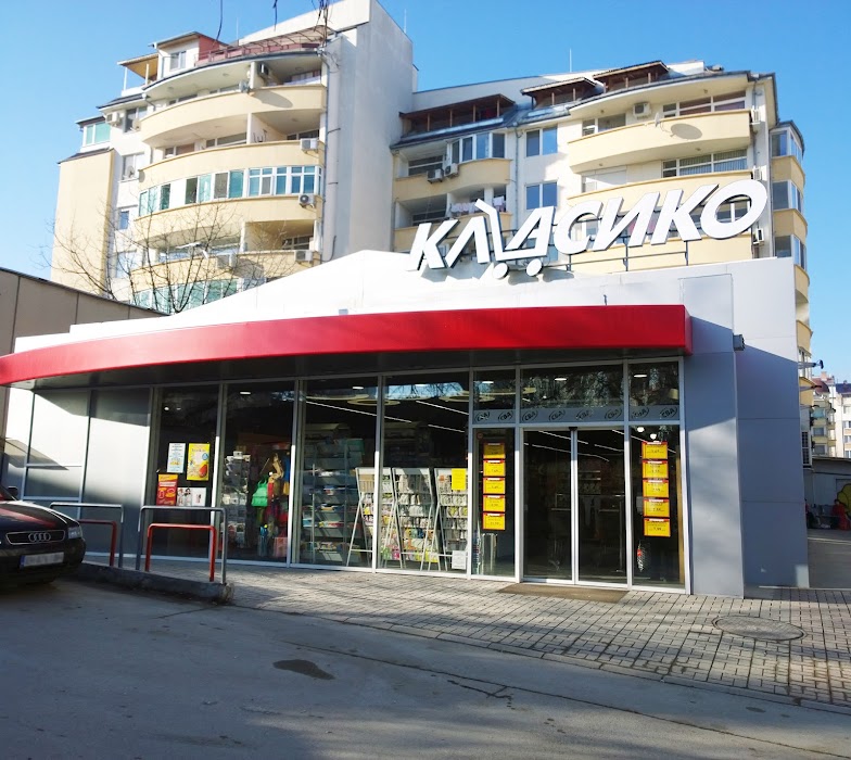Супермаркет Класико