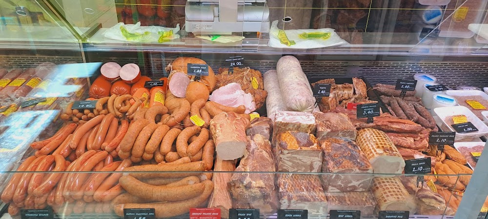 Bozmov Butcher Shop - Geo Milev