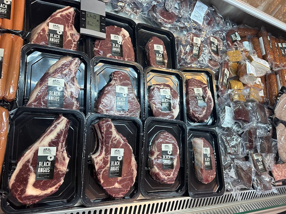 Ferma Gorata Butcher Shop