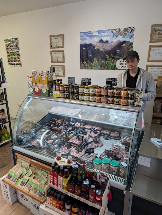 Ferma Gorata Butcher Shop