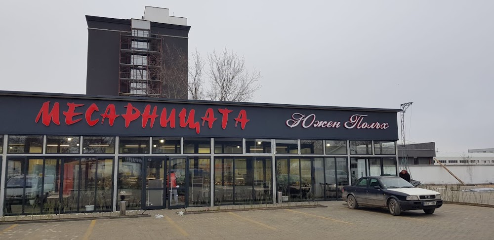 Butcher's shop on South Breeze-Kuklensko shose