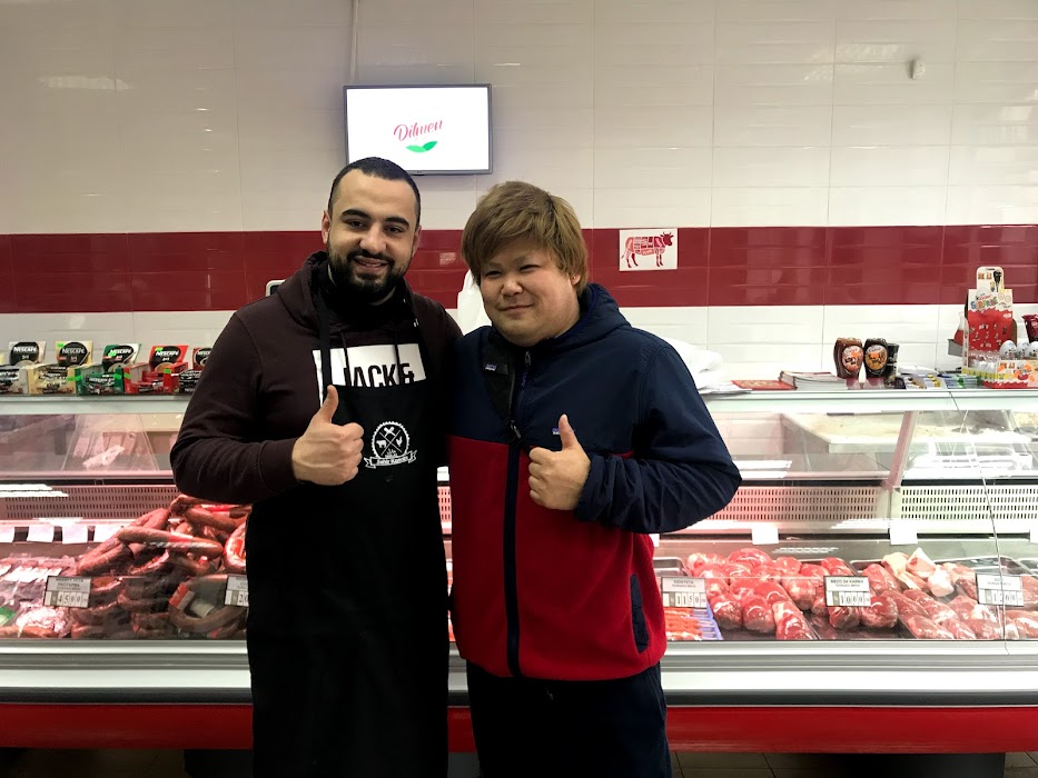 City Butcher “Halal Meat” - Plovdiv