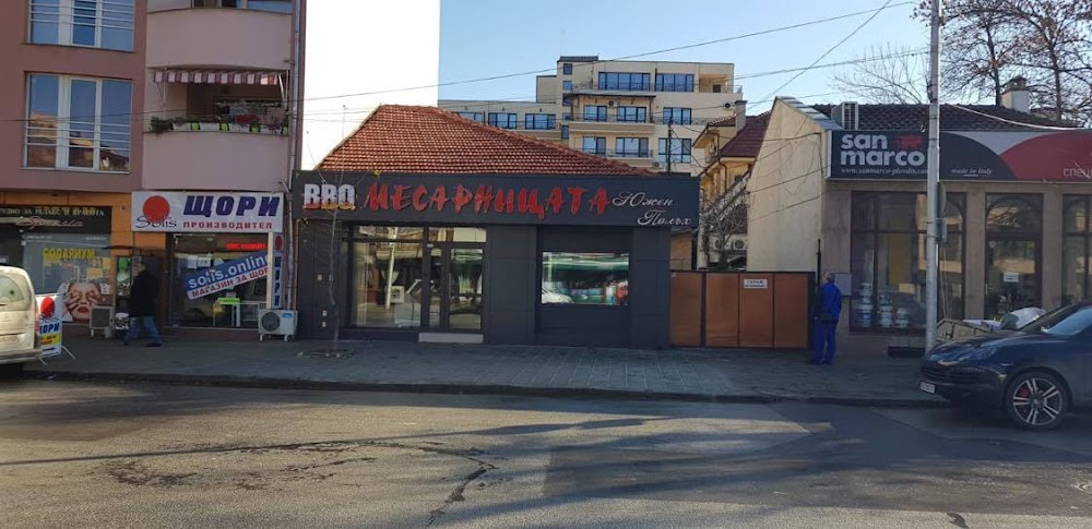 Месарницата Южен Полъх в Кършияка