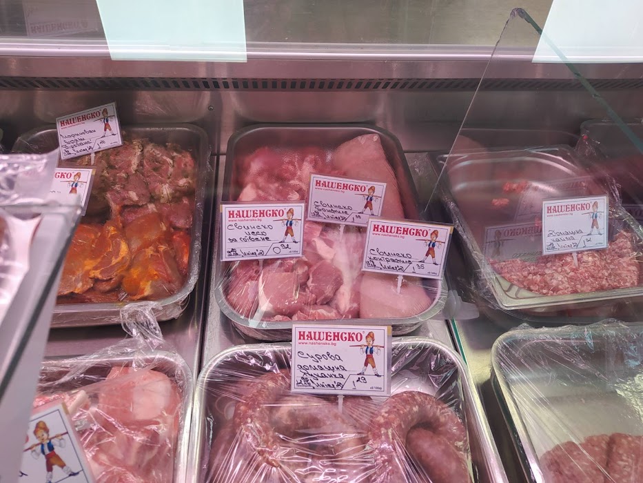 Dairy and meat products "Nashensko"