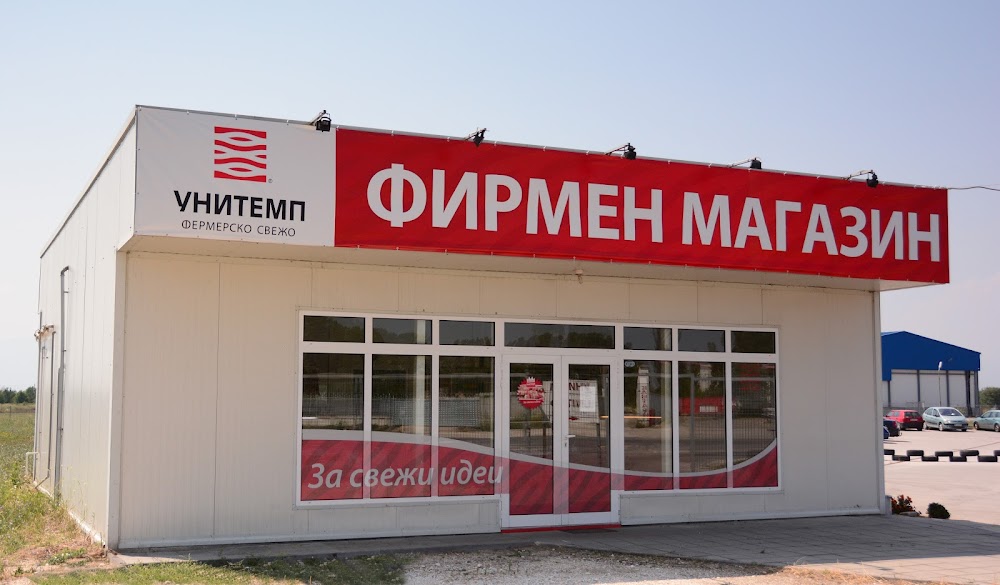 UNITEMP Ltd.