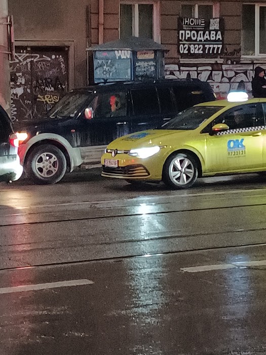 Месарница при Кирето