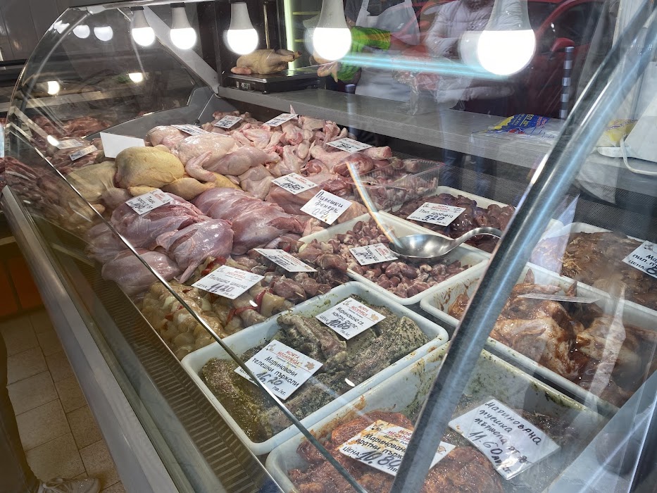 My Butcher Shop - Centre