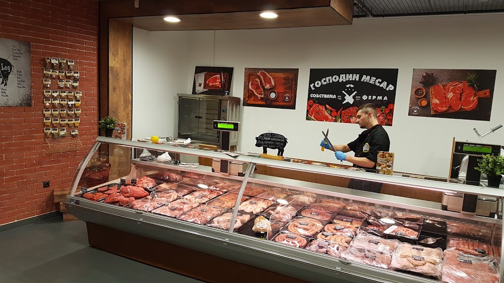 Gospodin Mesar Butcher Shop