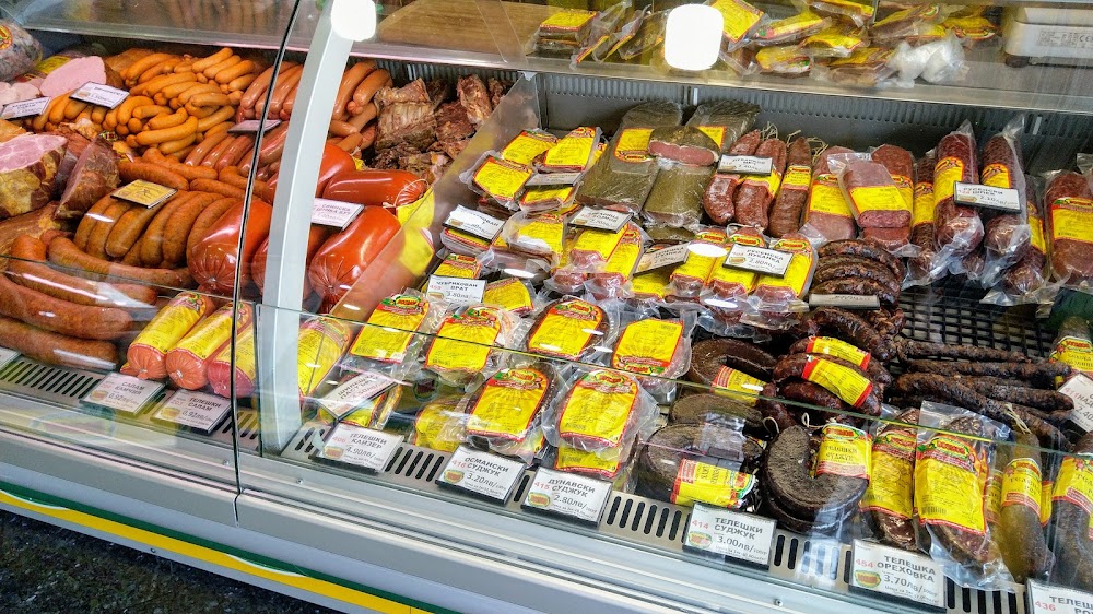 Bozmov Butcher Shop - Mladost