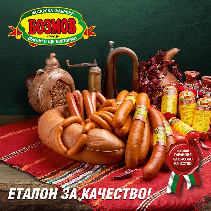 Bozmov Butcher Shop - Mladost