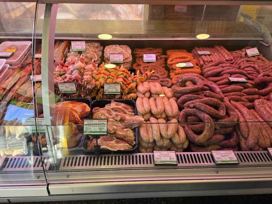 Bozmov Butcher Shop - Mladost