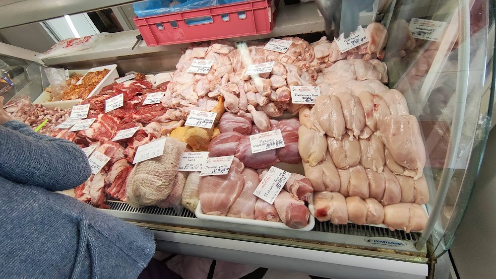 My Butcher Shop - Suhata Reka