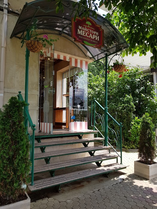 Maystori Mesari Butcher Shop - Lozenets
