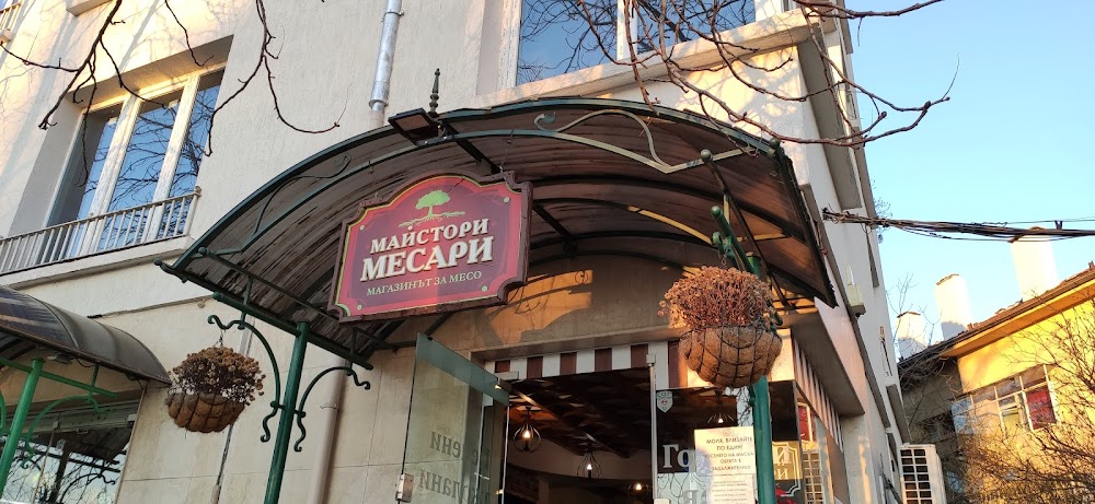 Maystori Mesari Butcher Shop - Lozenets