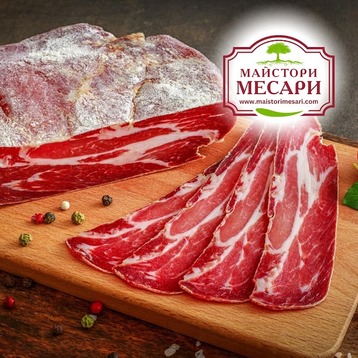 Maystori Mesari Butcher Shop - Ivan Vazov