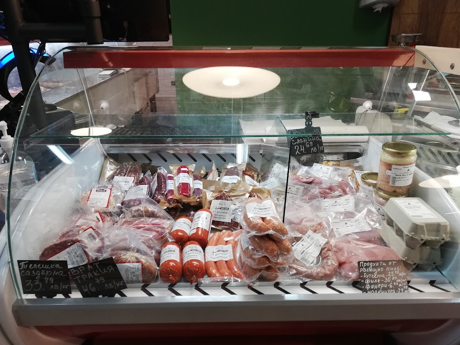 Месарница "От Хубавото", кв. Младост. Магазин за месо и млечни продукти.